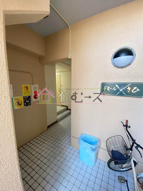 ドミールあさひ その他1