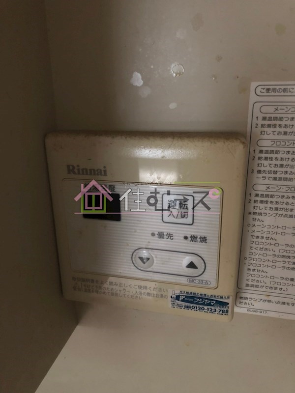 Cube豊新 その他6