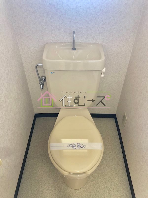 弘和ハイム その他3