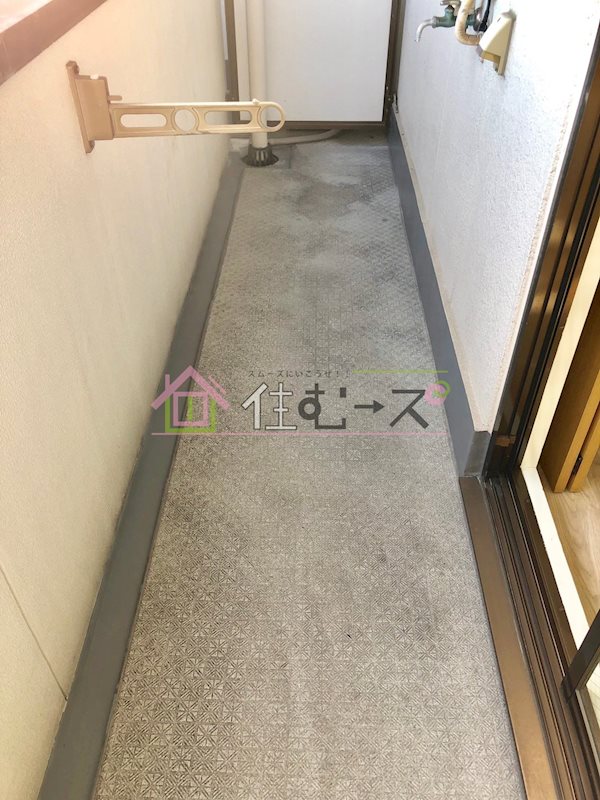 弘和ハイム ベランダ