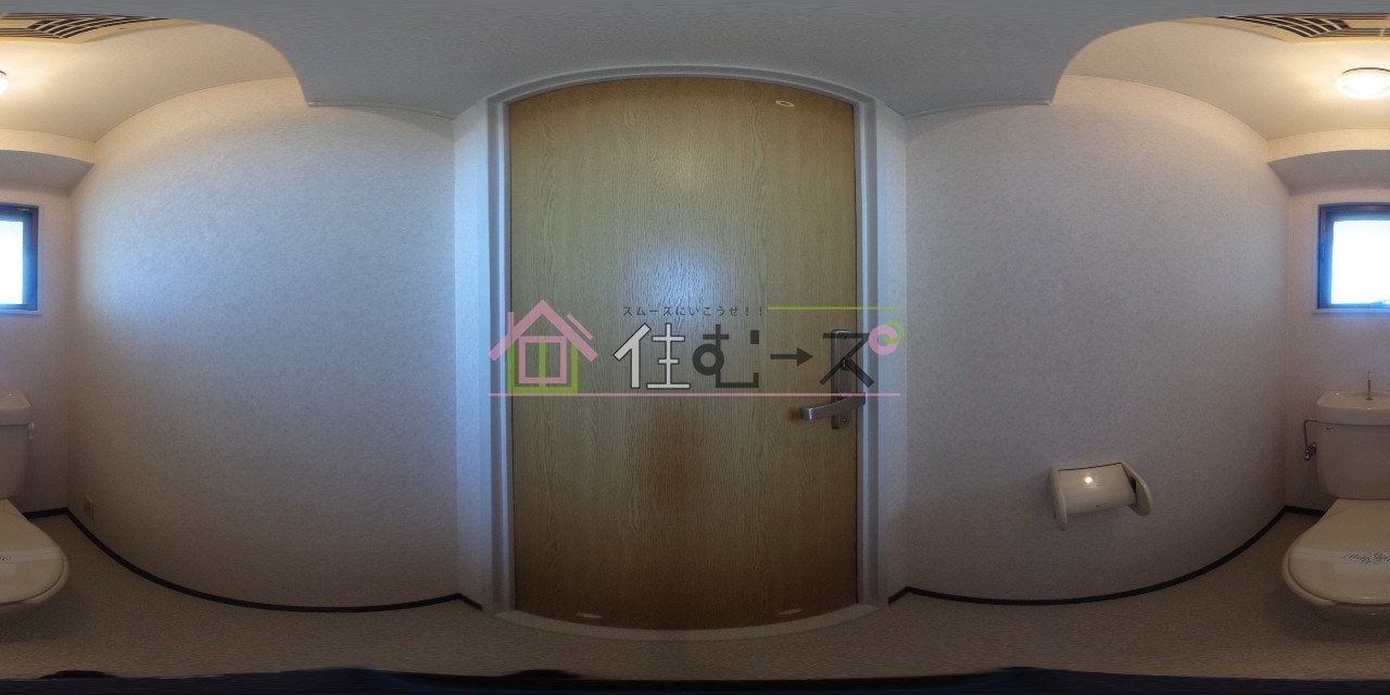 弘和ハイム トイレ