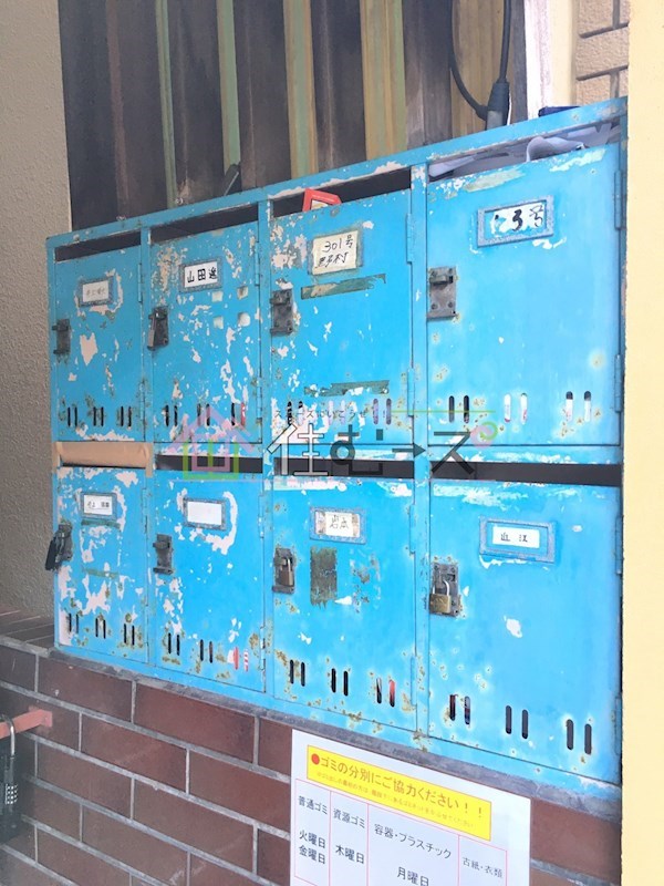 王子マンション その他外観5