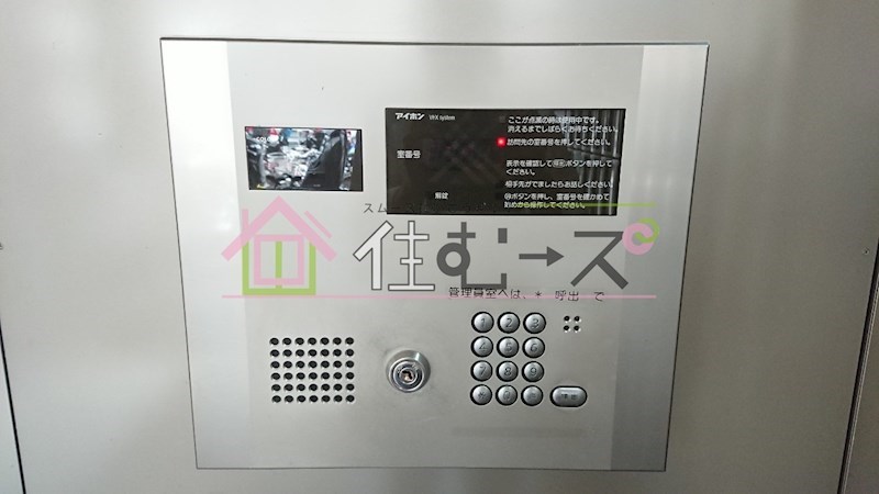 ファミールハイツ北大阪5号棟弐番館 その他外観3