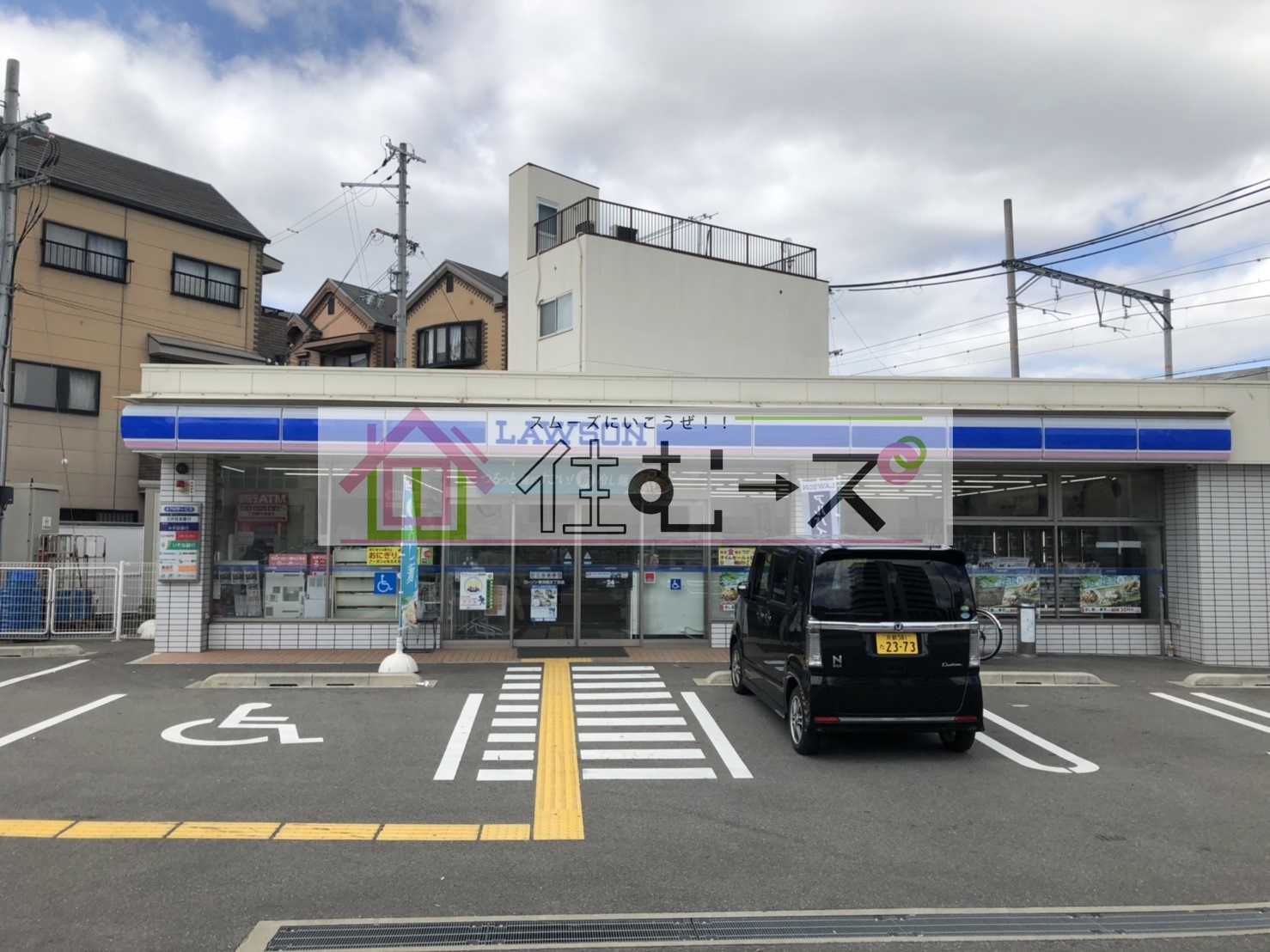 柳ハイツ 周辺画像1