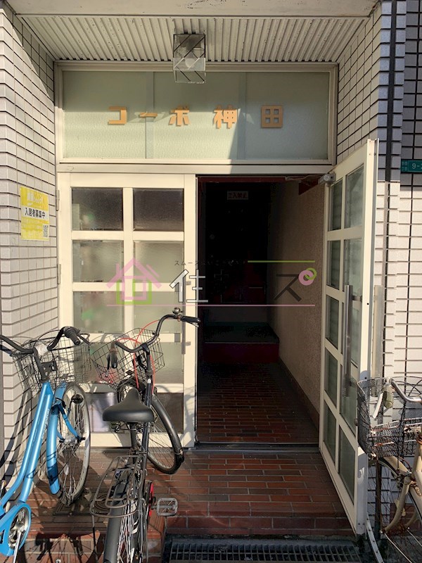 コバルト平野西 その他1