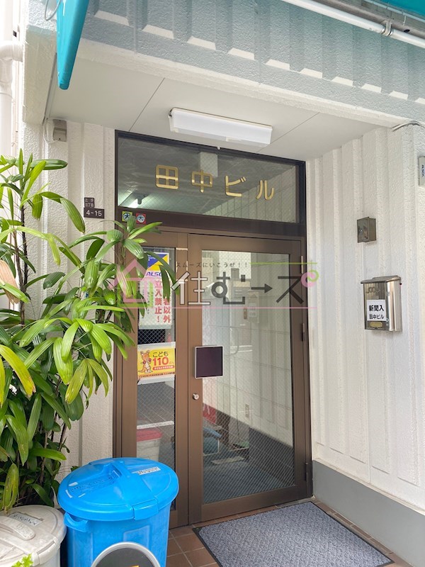 田中ビル その他1