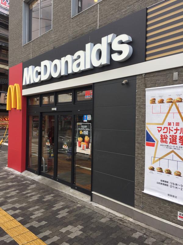 アップル天王寺 周辺画像9
