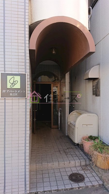 アパートメント住之江 その他外観1