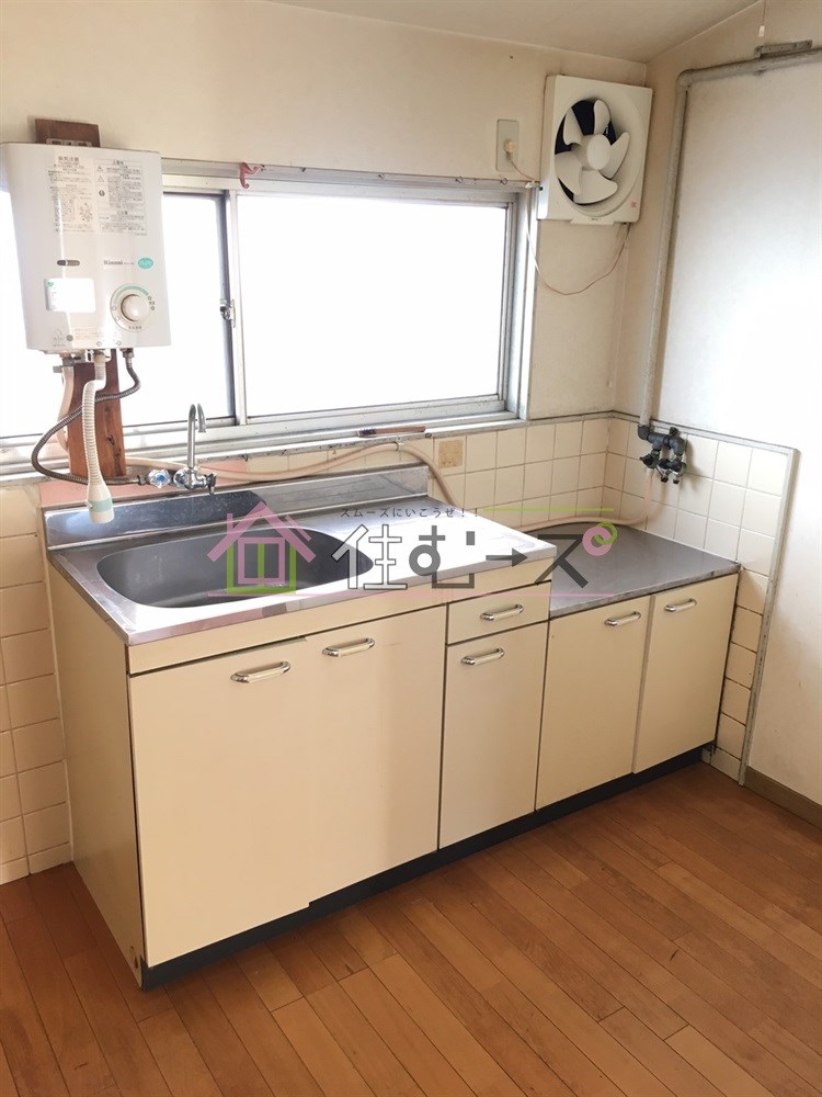 水野文化 キッチン