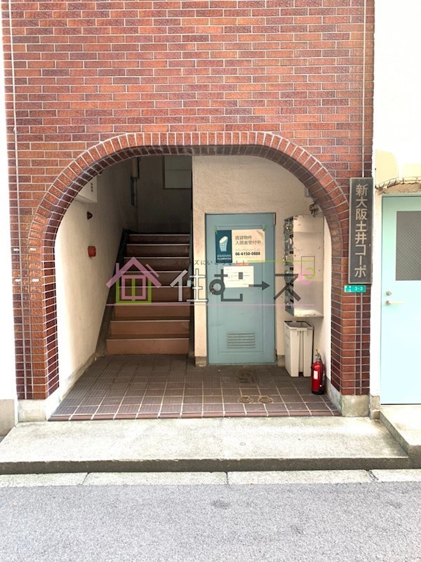 新大阪土井コーポ その他1