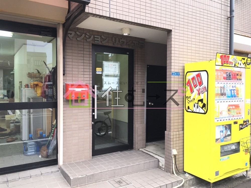 マンションリヴィエラ その他外観3