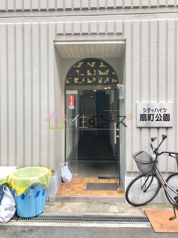 シティハイツ扇町公園 その他1
