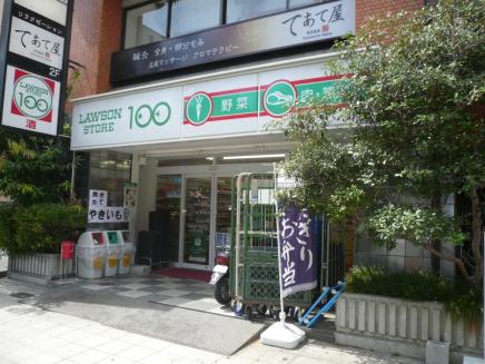 シティハイツ扇町公園 周辺画像1