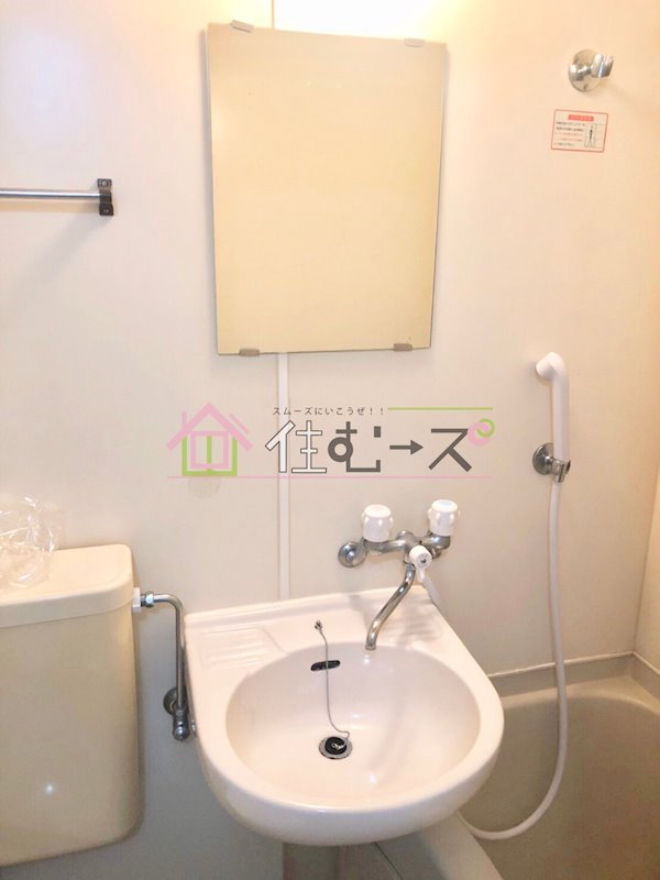 遠里小野728ハイツ その他5