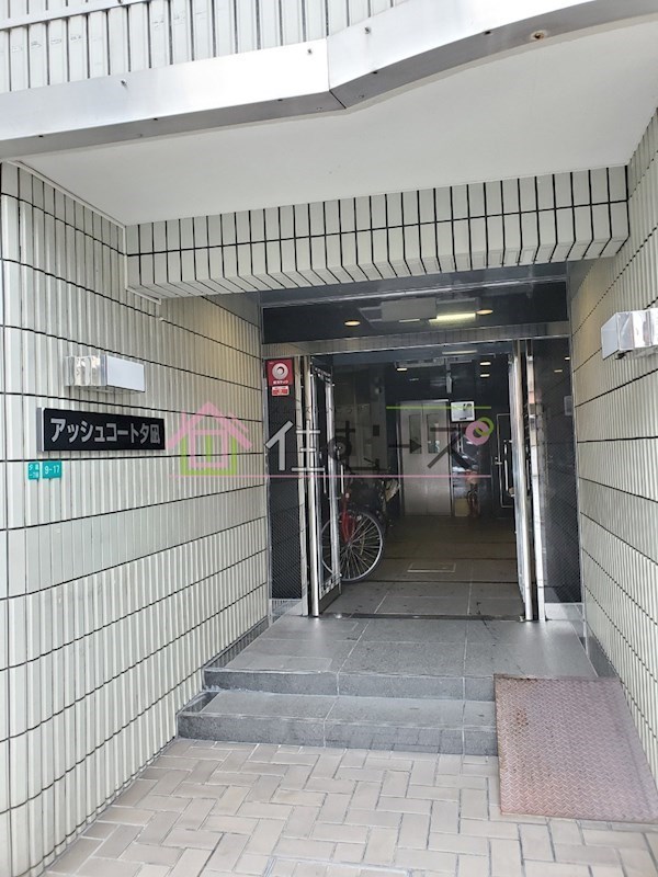 アッシュコート夕凪 その他1