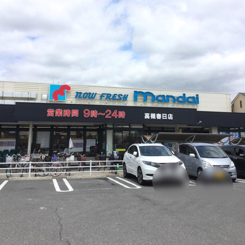 周辺画像1