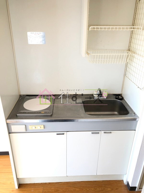 サニーハイツ伊東 キッチン
