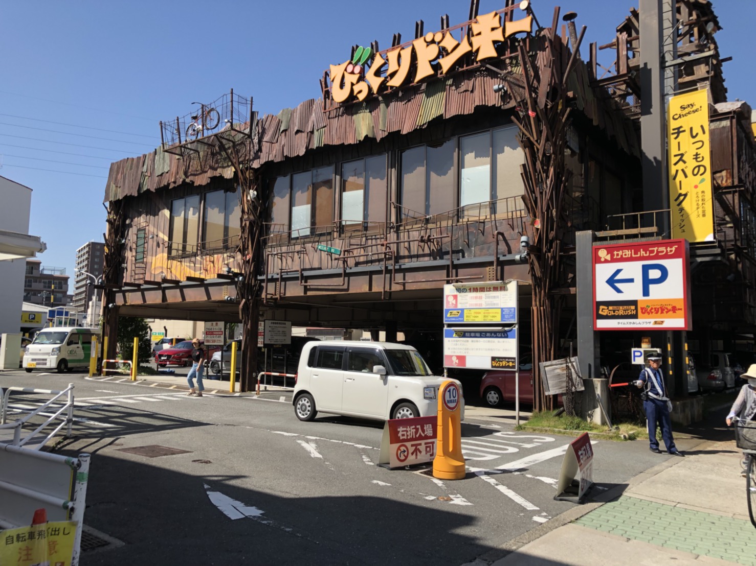 アスタリスク5202 周辺画像10