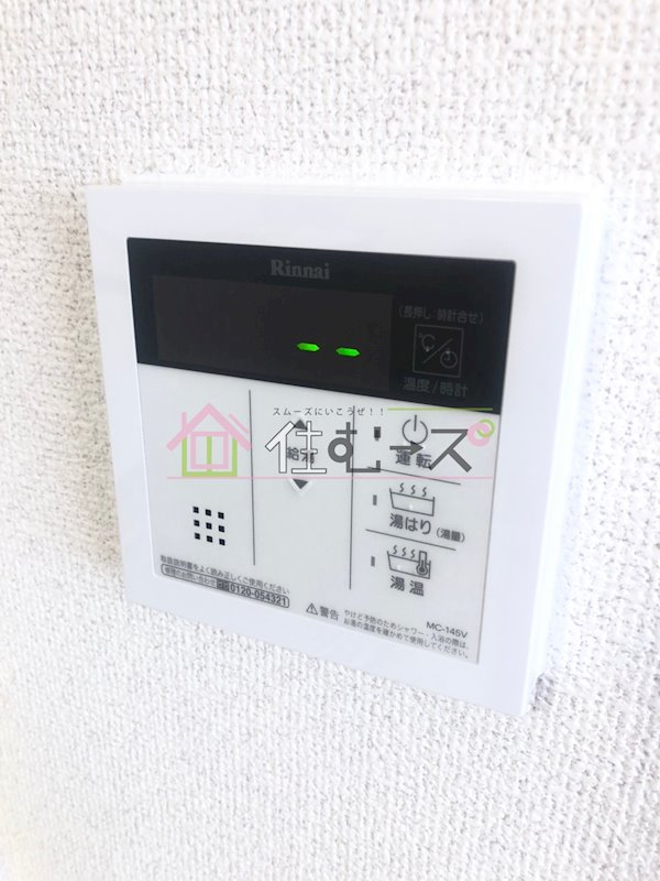 コスモレジデンス玉出 その他6