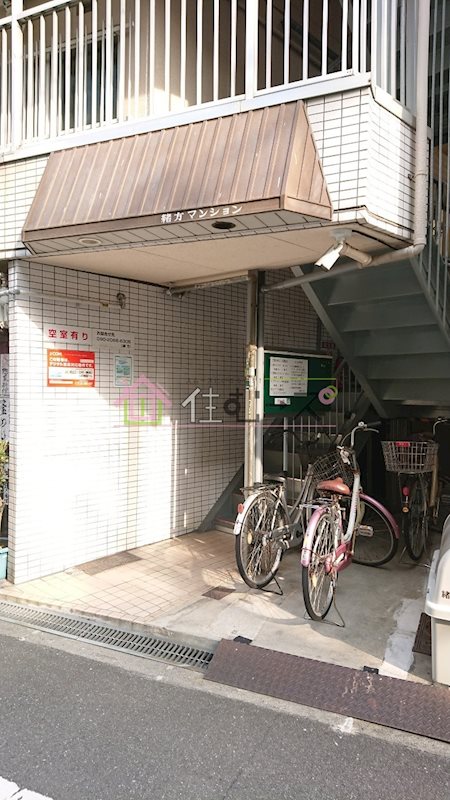 緒方マンション その他1