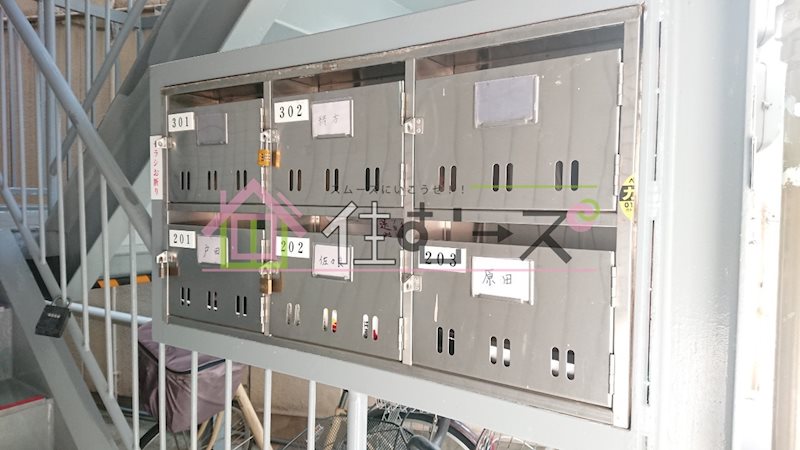 緒方マンション その他外観3