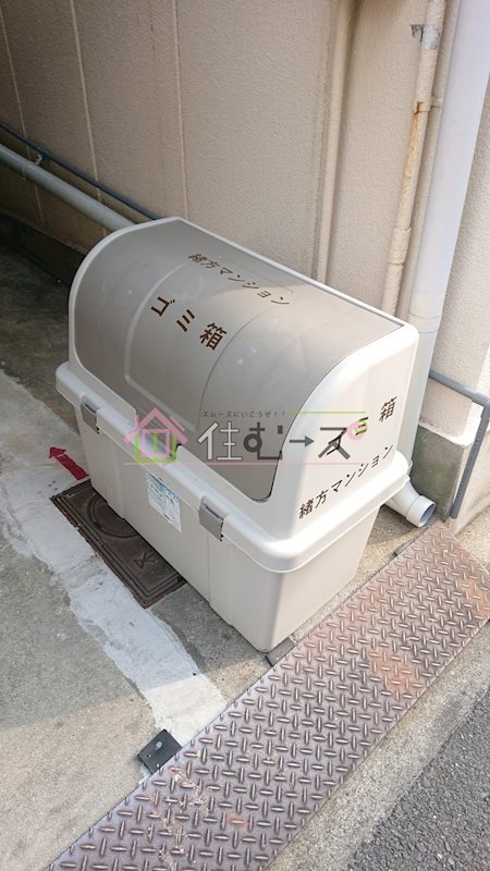 緒方マンション その他外観5