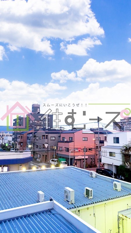 鶴見サンマンション その他2