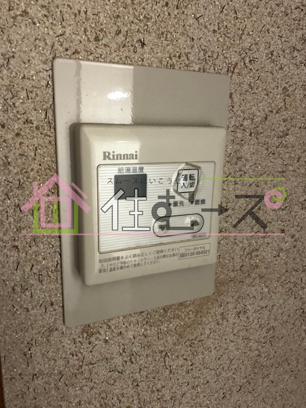 鶴見サンマンション その他5