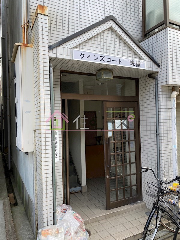 クインズコート緑橋 その他1
