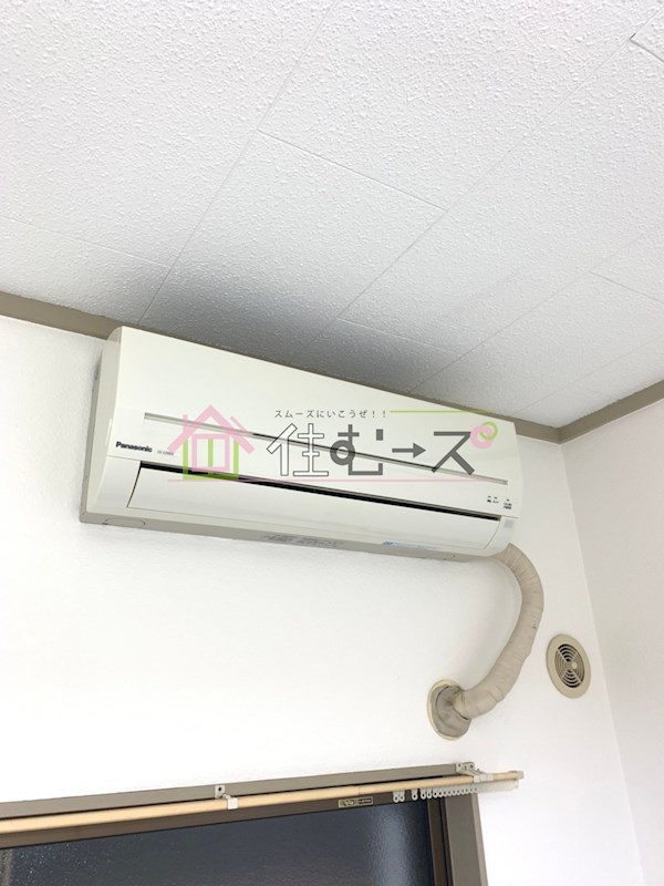 雁福園 その他4