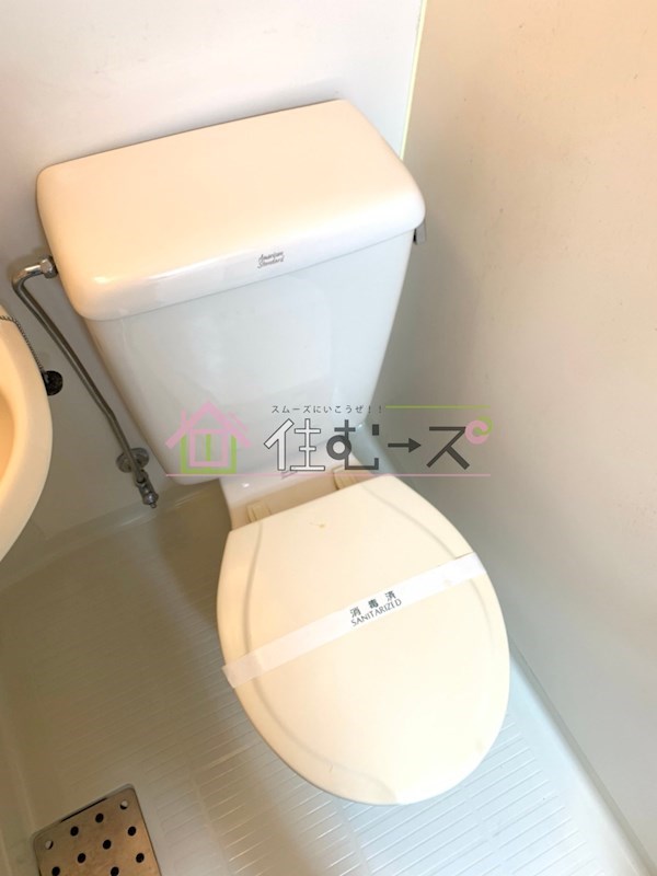 雁福園 その他5