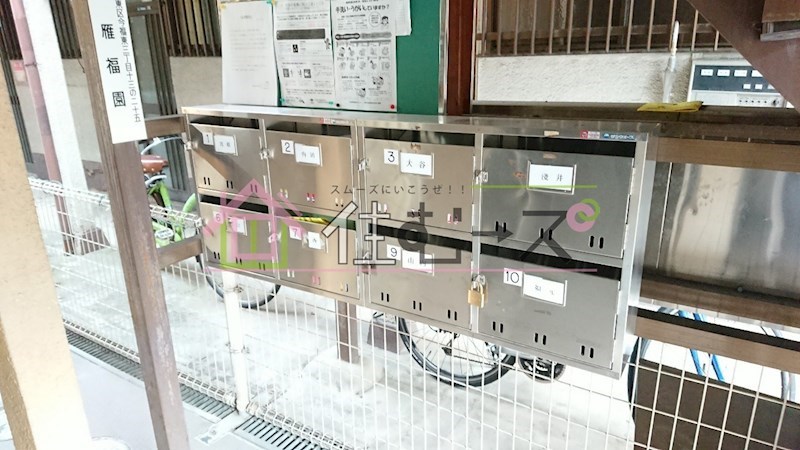 雁福園 その他外観5