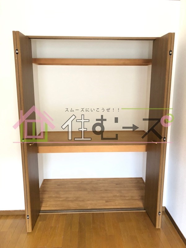 広美ハイツ その他2