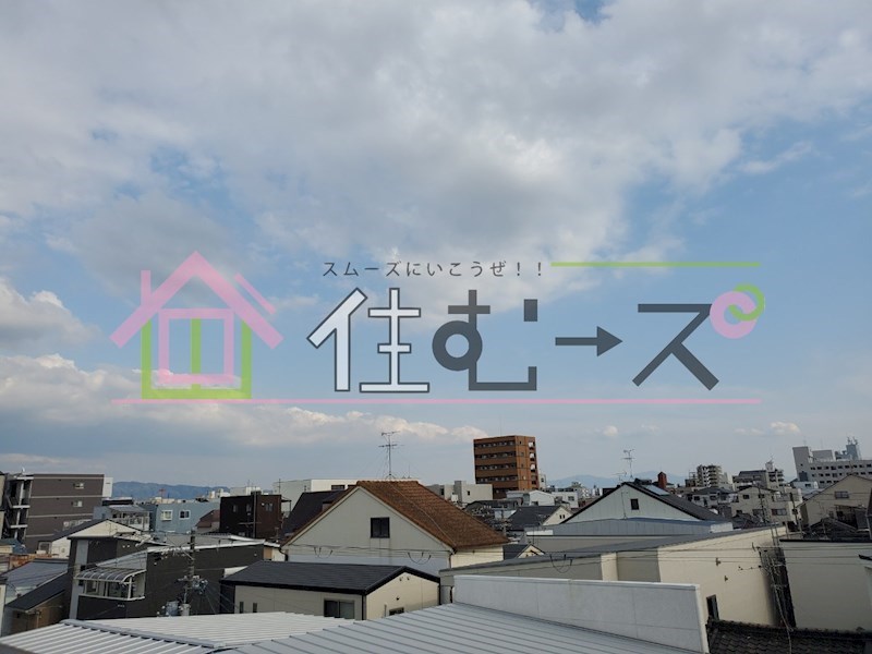 川辺287ビル その他6