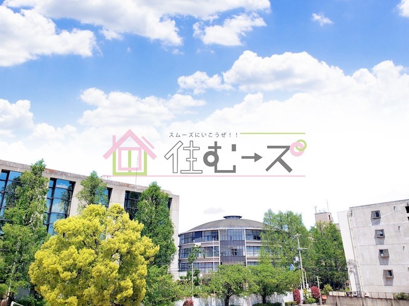 エルグリーン東住吉 その他6