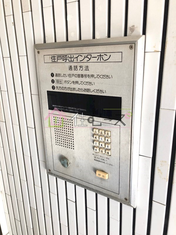 エルグリーン東住吉 その他外観6