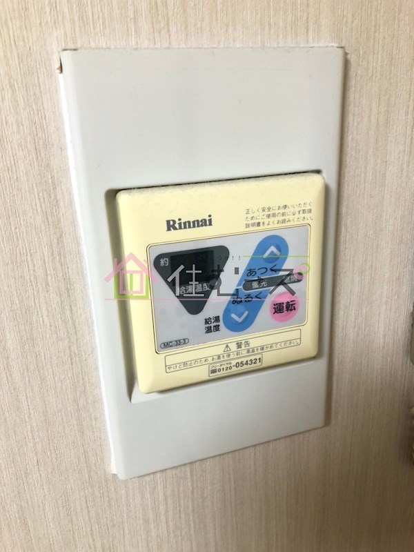 R-STAY8551 その他