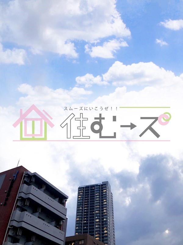 グランビルド天六 その他6