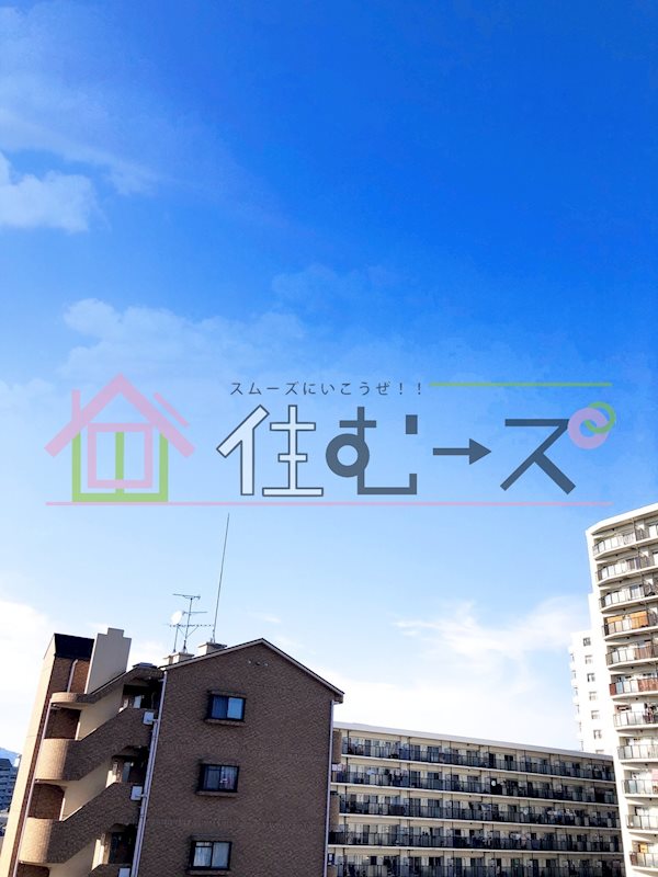 ノルデンハイム上新庄Ⅱ その他6