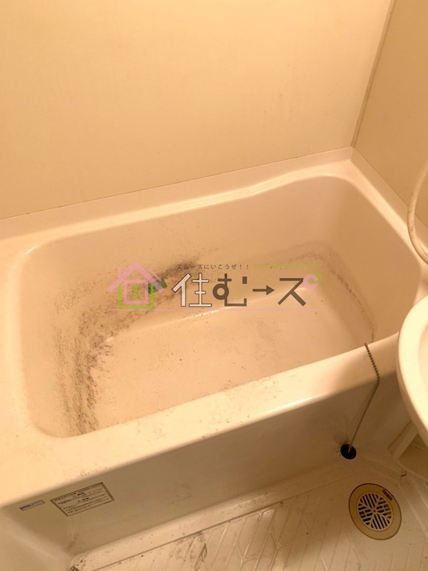 富尾マンション放出 風呂画像
