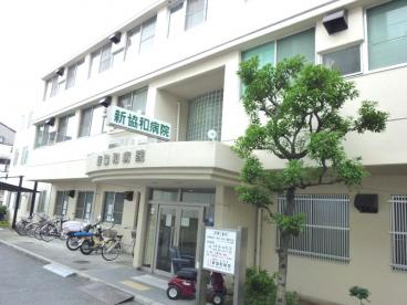 富尾マンション放出 周辺画像1