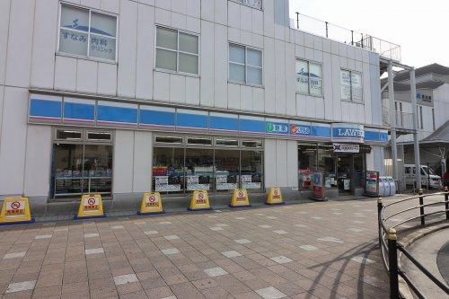 富尾マンション放出 周辺画像6