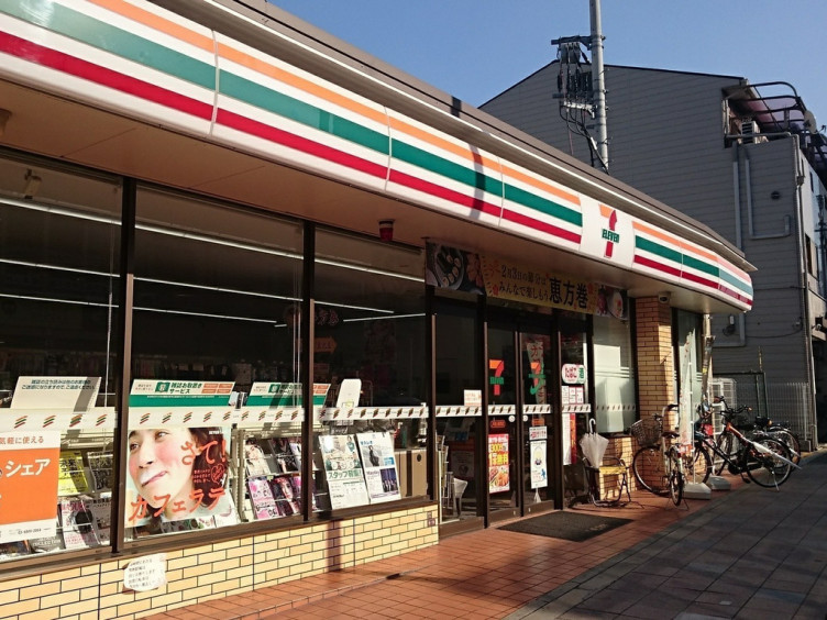 富尾マンション放出 周辺画像7