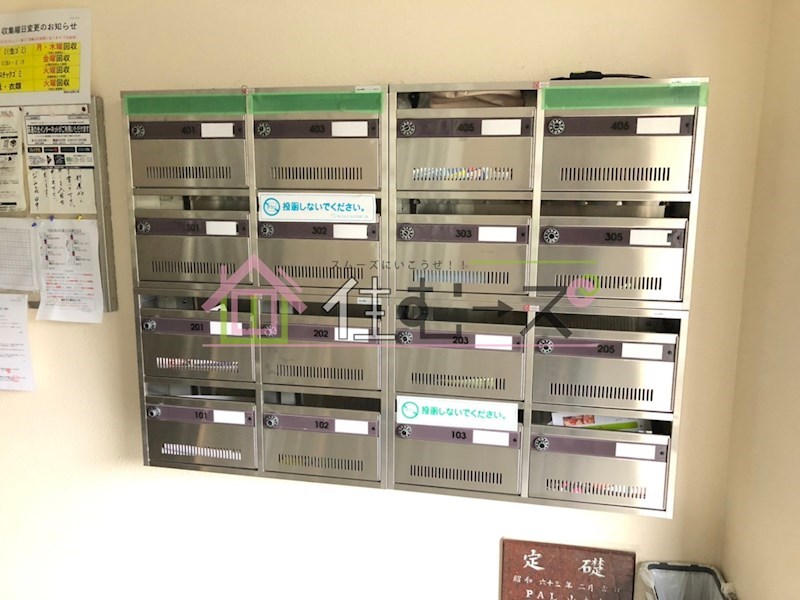 PAL山之内 その他外観3