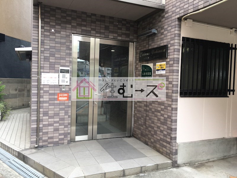 エミネンスヨシムラ その他4