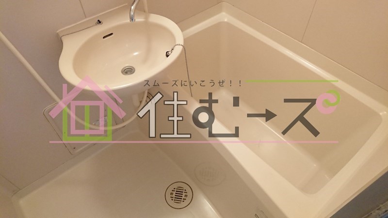 エミネンスヨシムラ 風呂画像