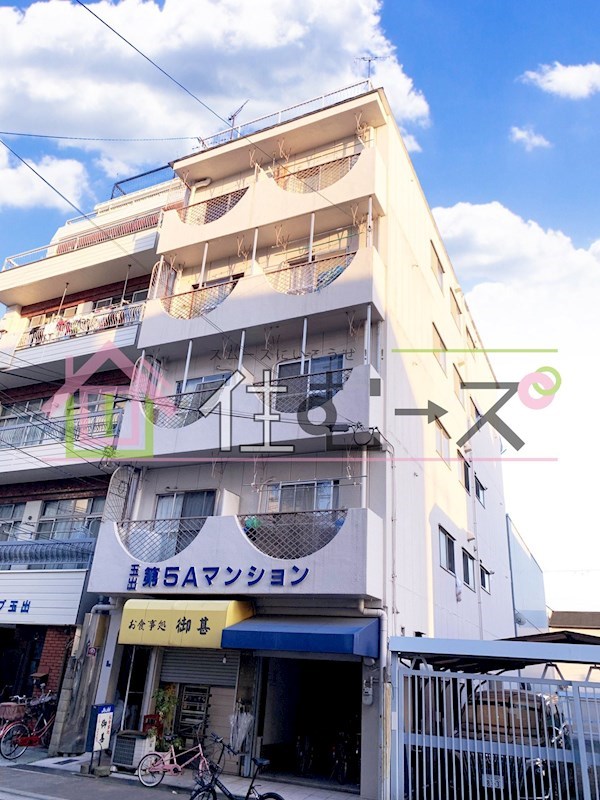 玉出第5Aマンション 外観