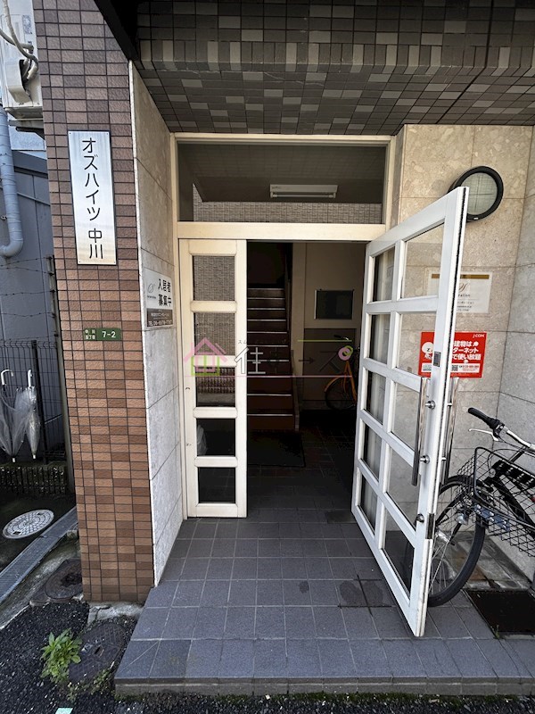 オズハイツ中川 その他1