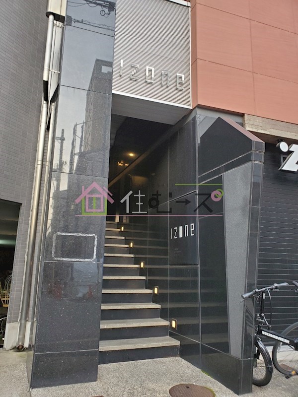I-ZONE その他1