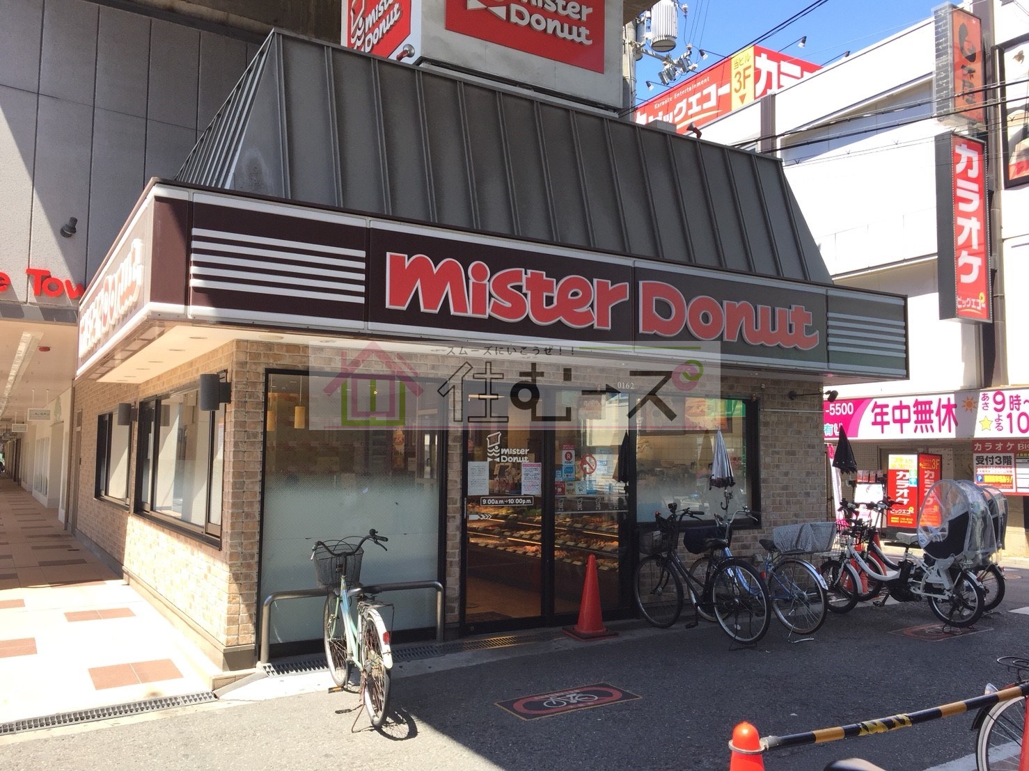 コーポ中野 周辺画像6